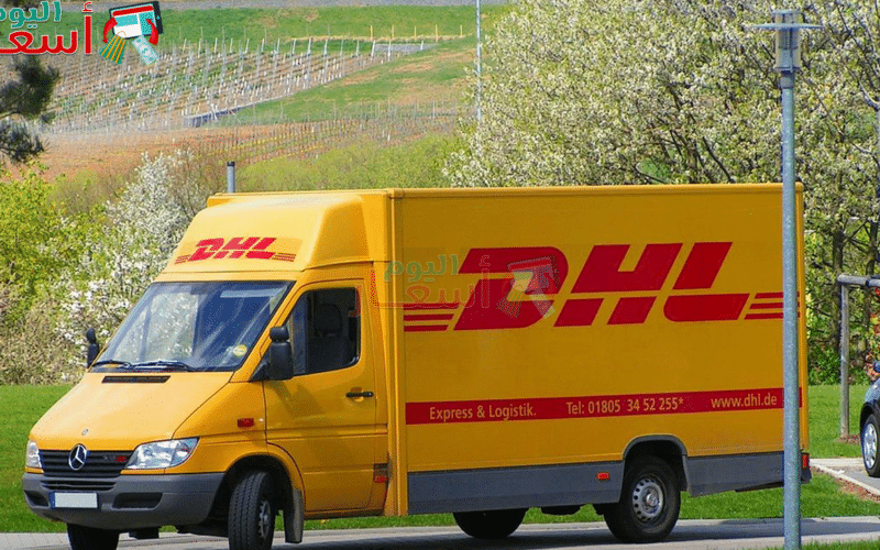 أسعار البريد السريع DHL