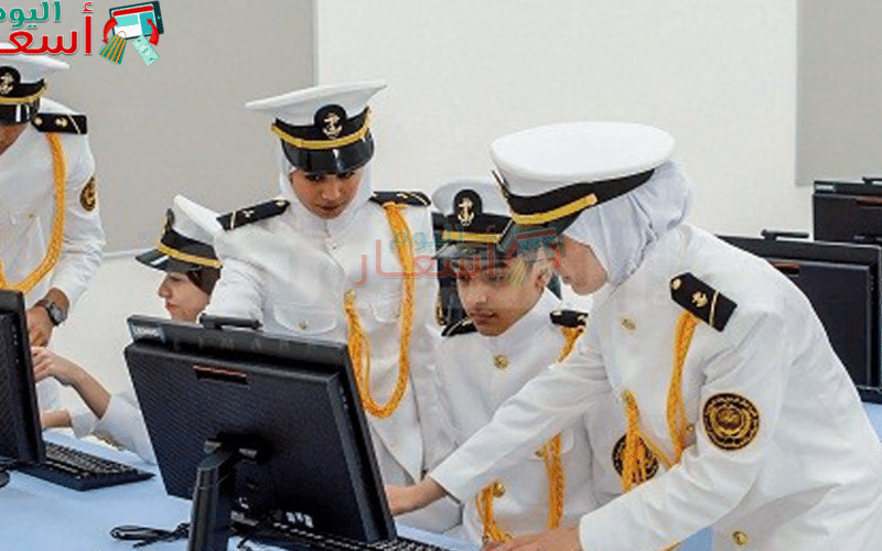 مصاريف الأكاديمية البحرية 2021 ـ 2022 من الموقع الرسمي
