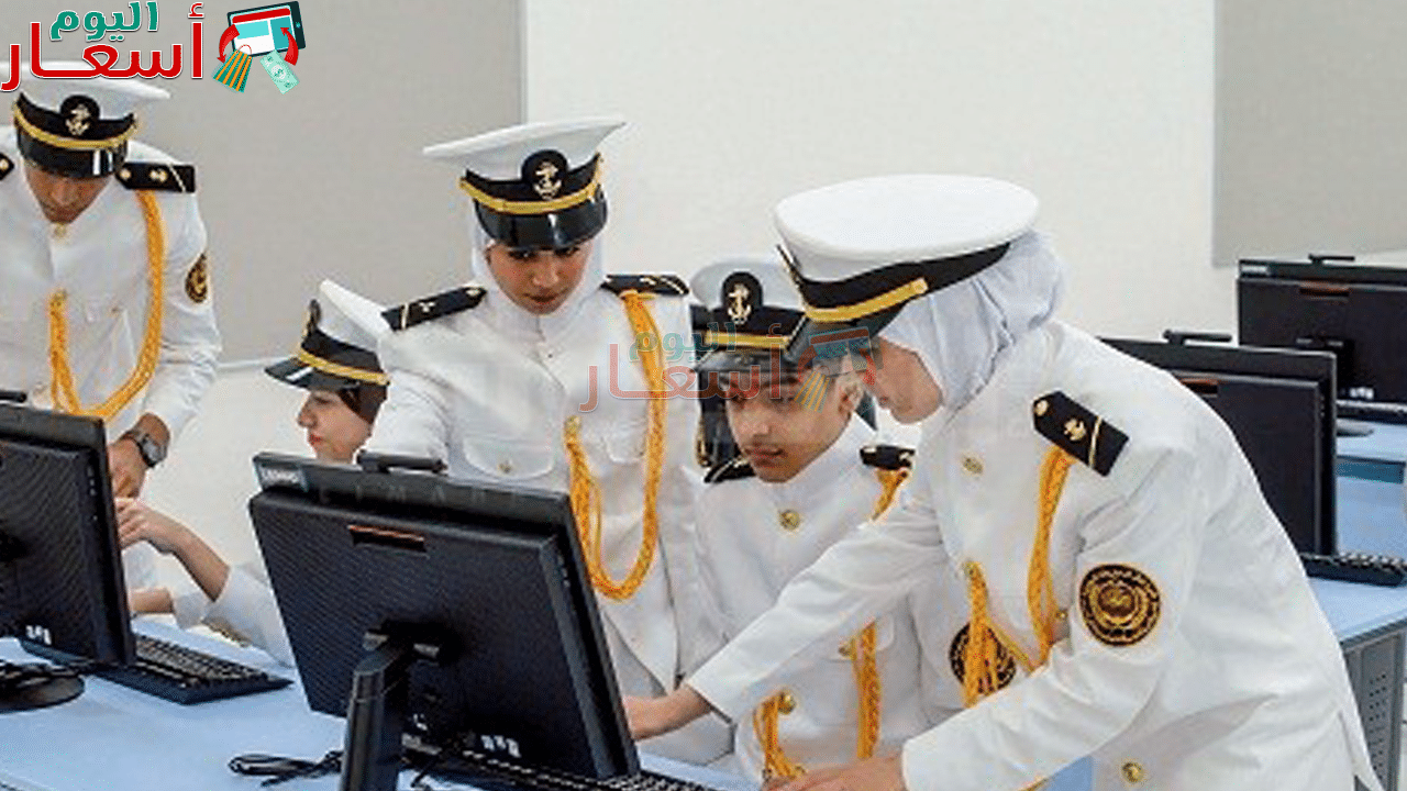 مصاريف الأكاديمية البحرية 2023 – 2024 من الموقع الرسمي